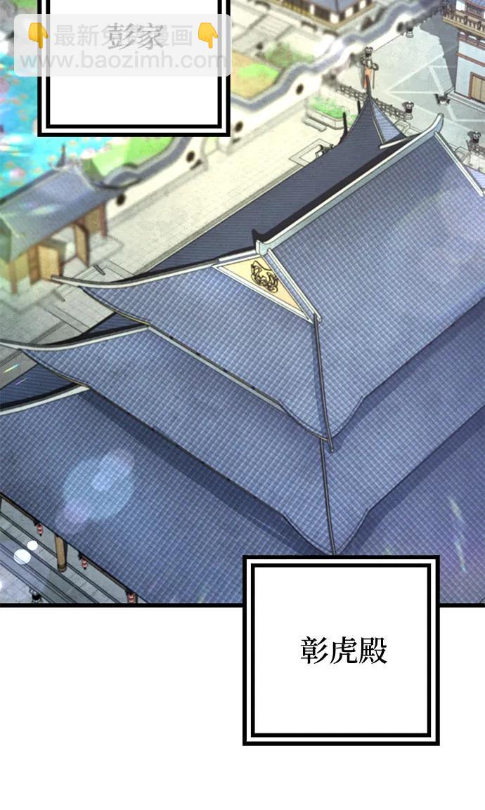 第109话25
