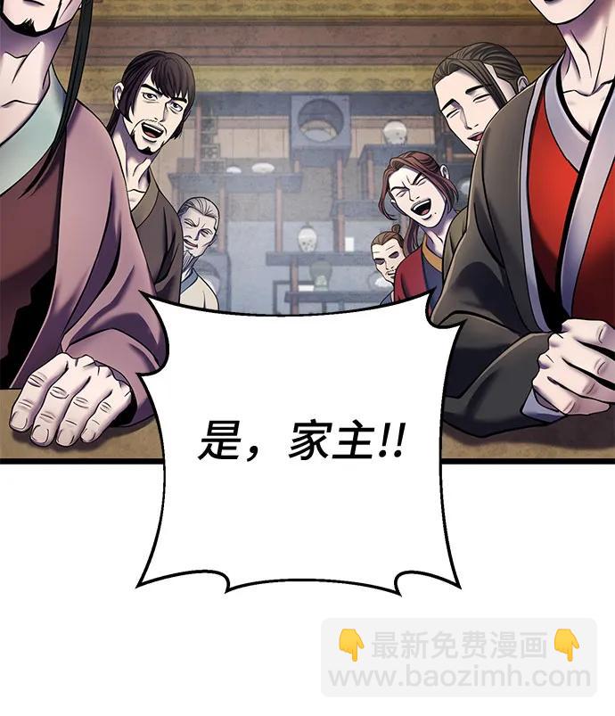 第109话30