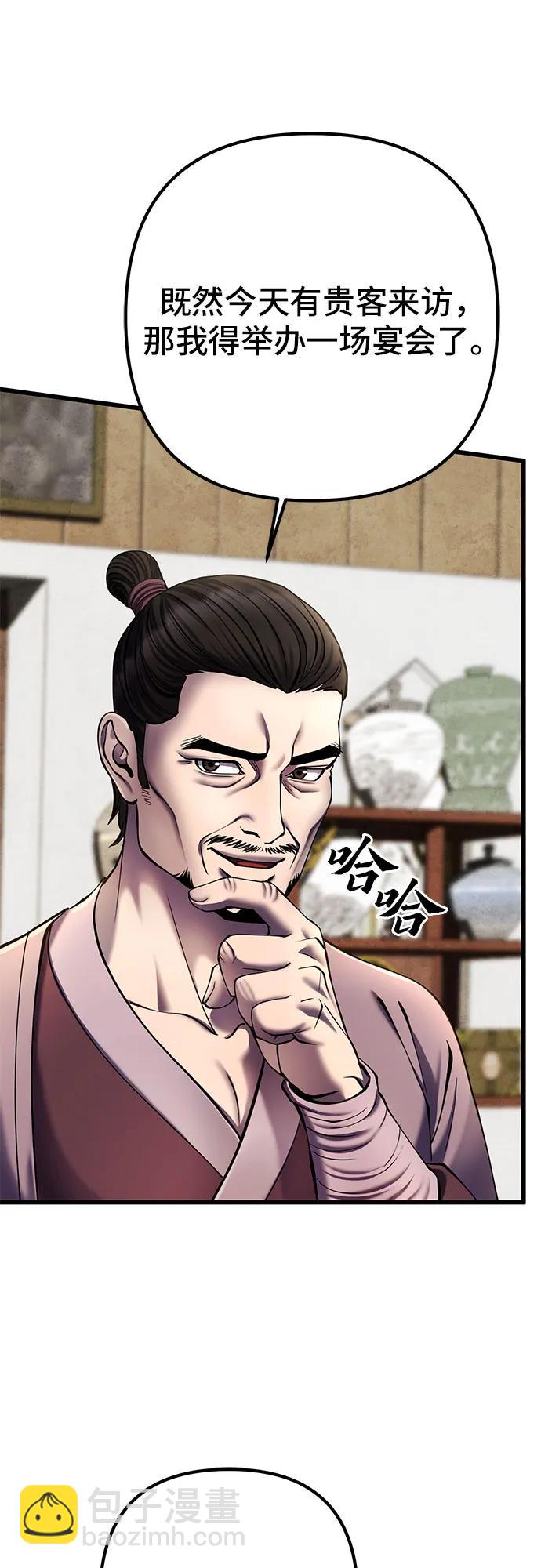 第109话36