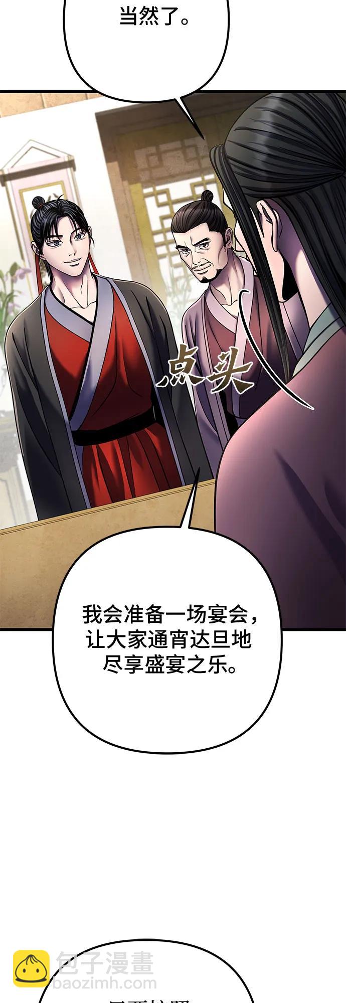 第109话37