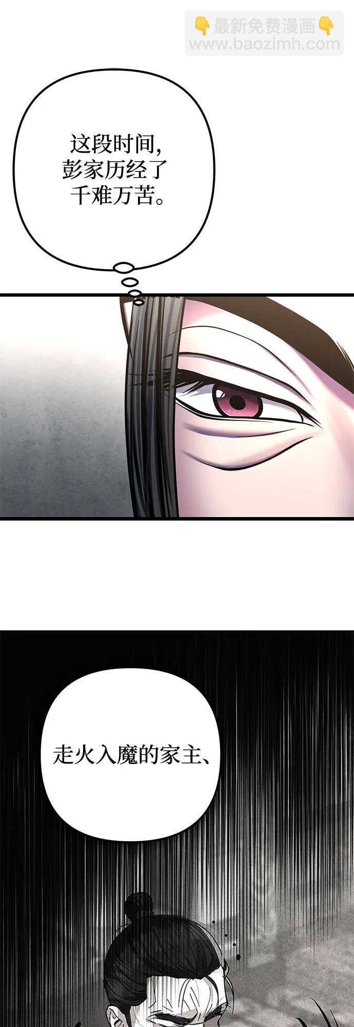 第109话39