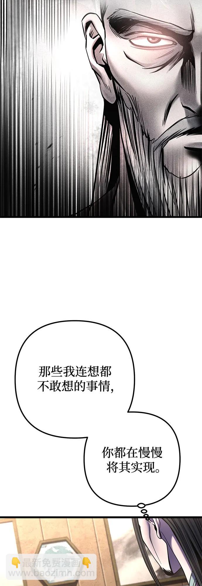 第109话41