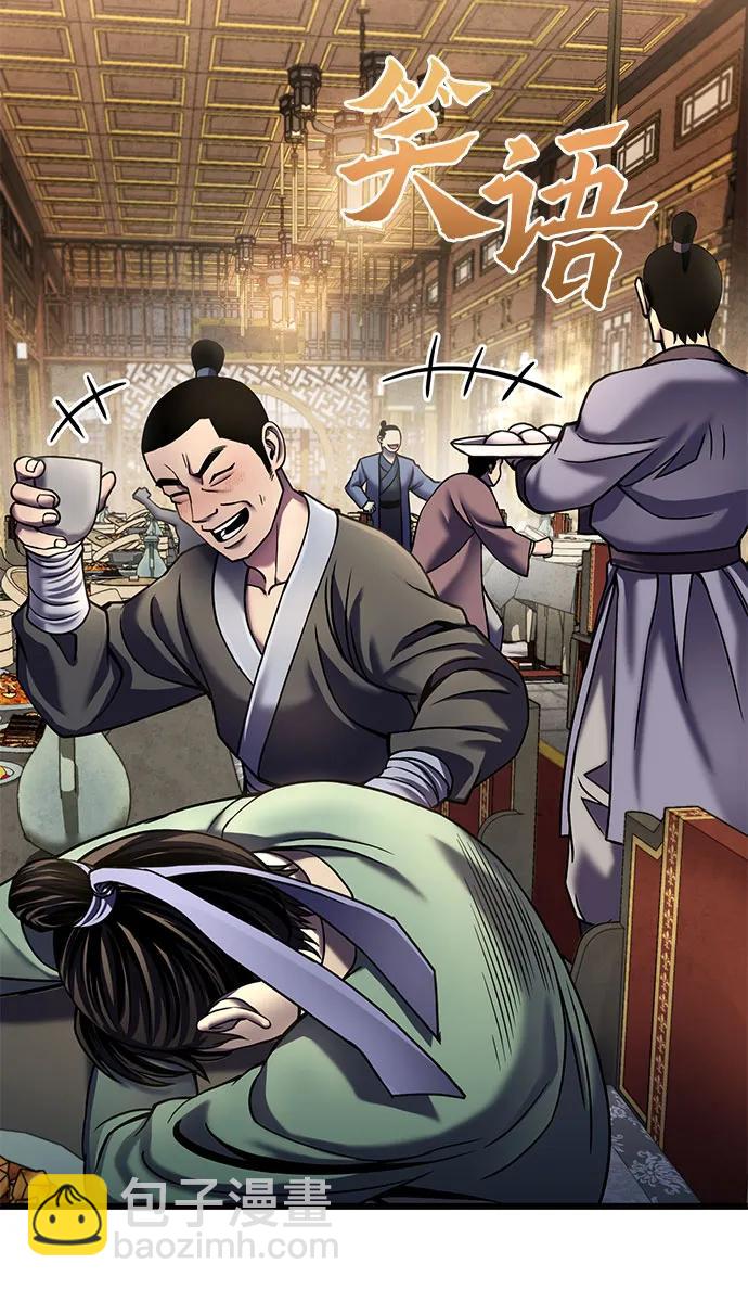 第109话43