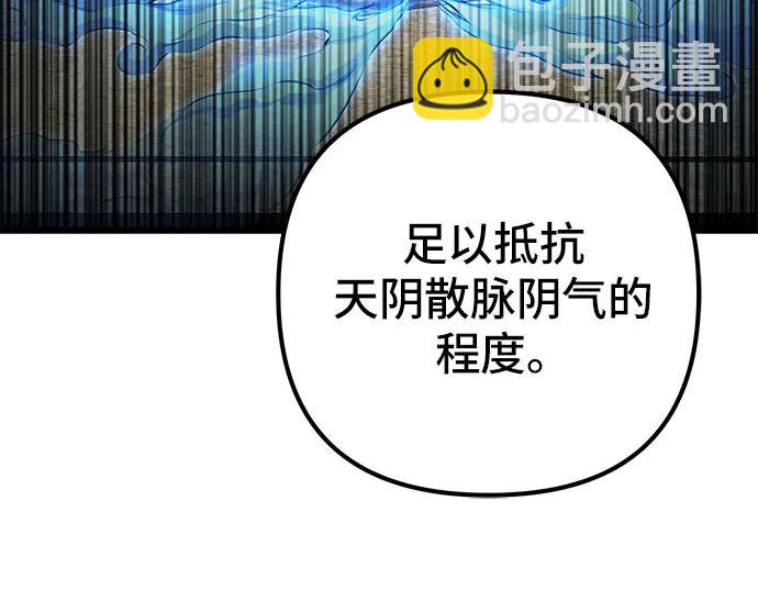 第109话5