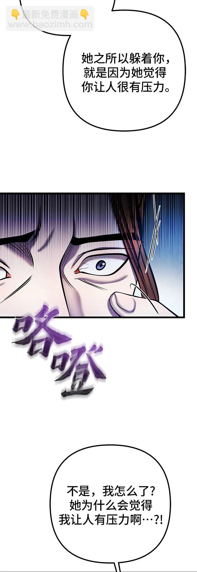 第109话56