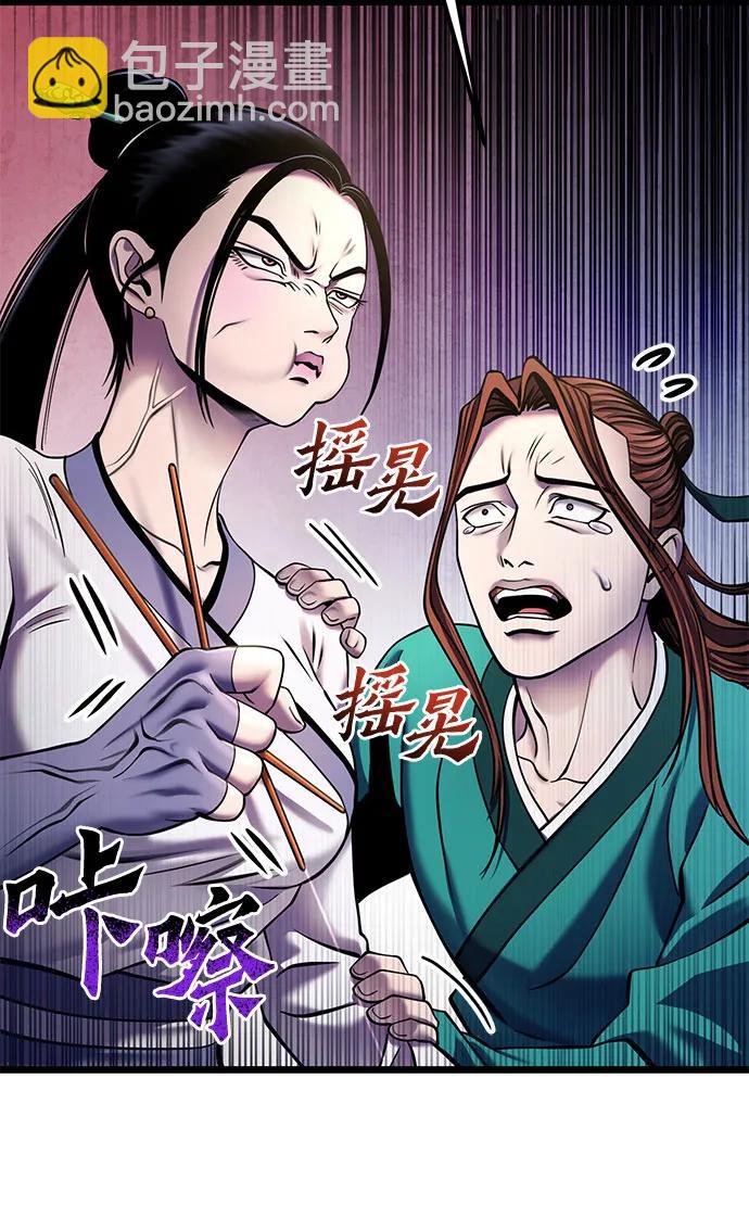 第109话57