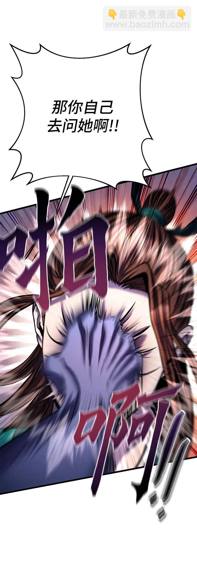 第109话58