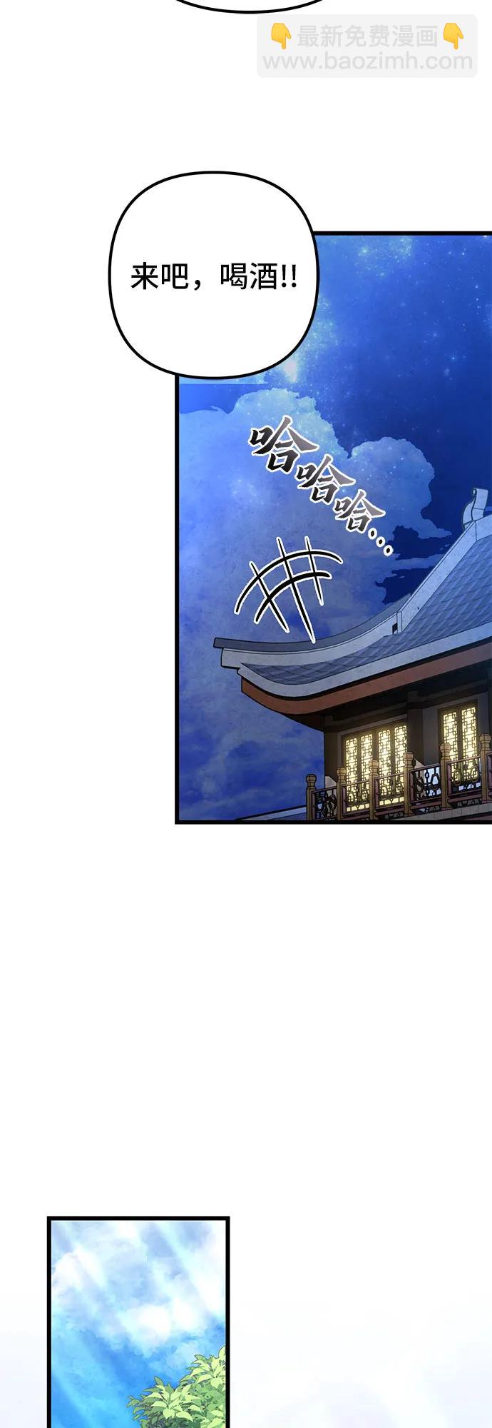第109话60
