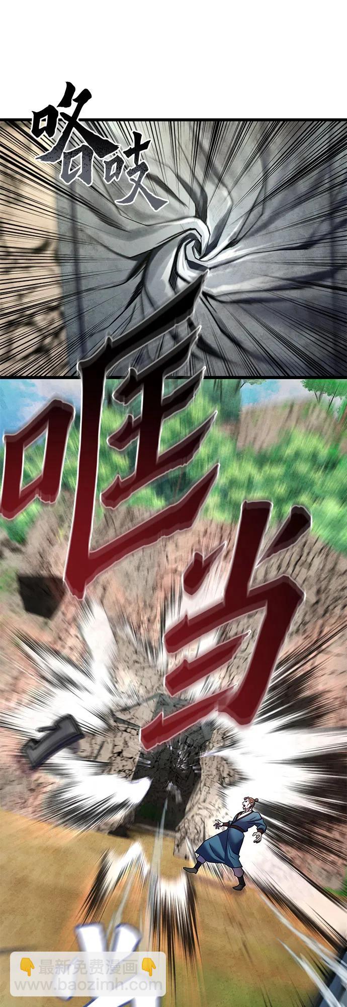 第109话63