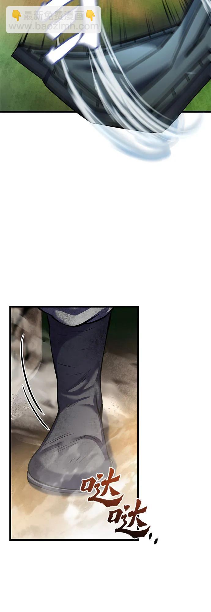 第109话64