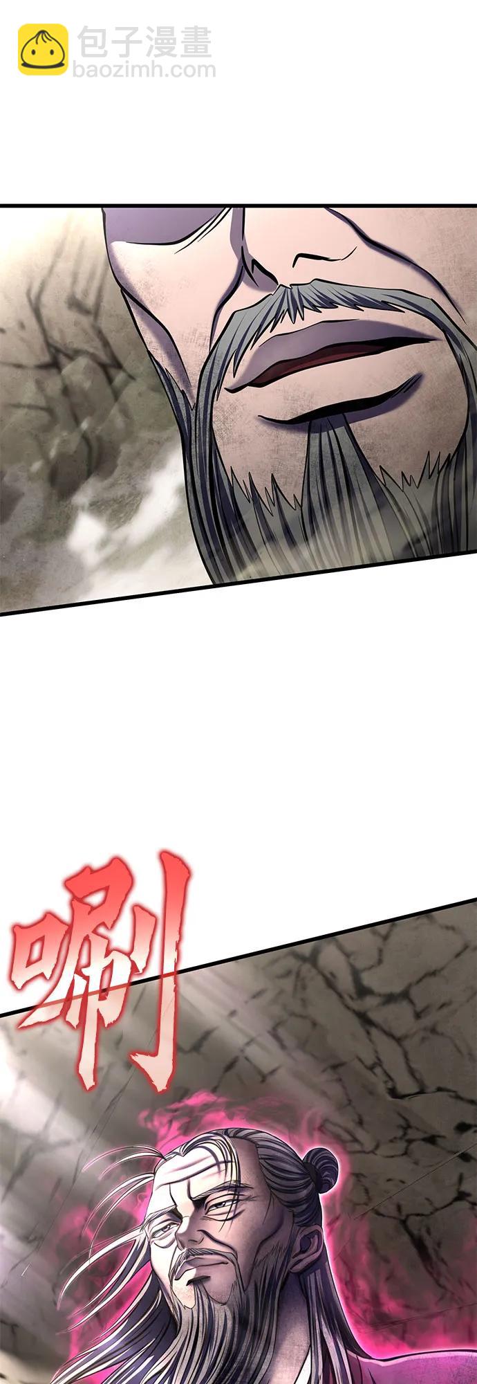 第109话65
