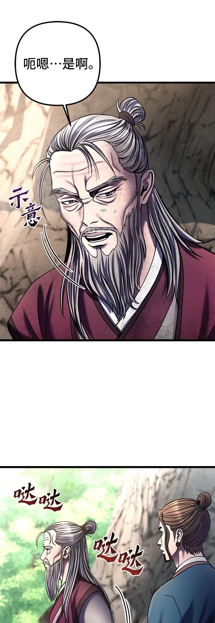 第109话68
