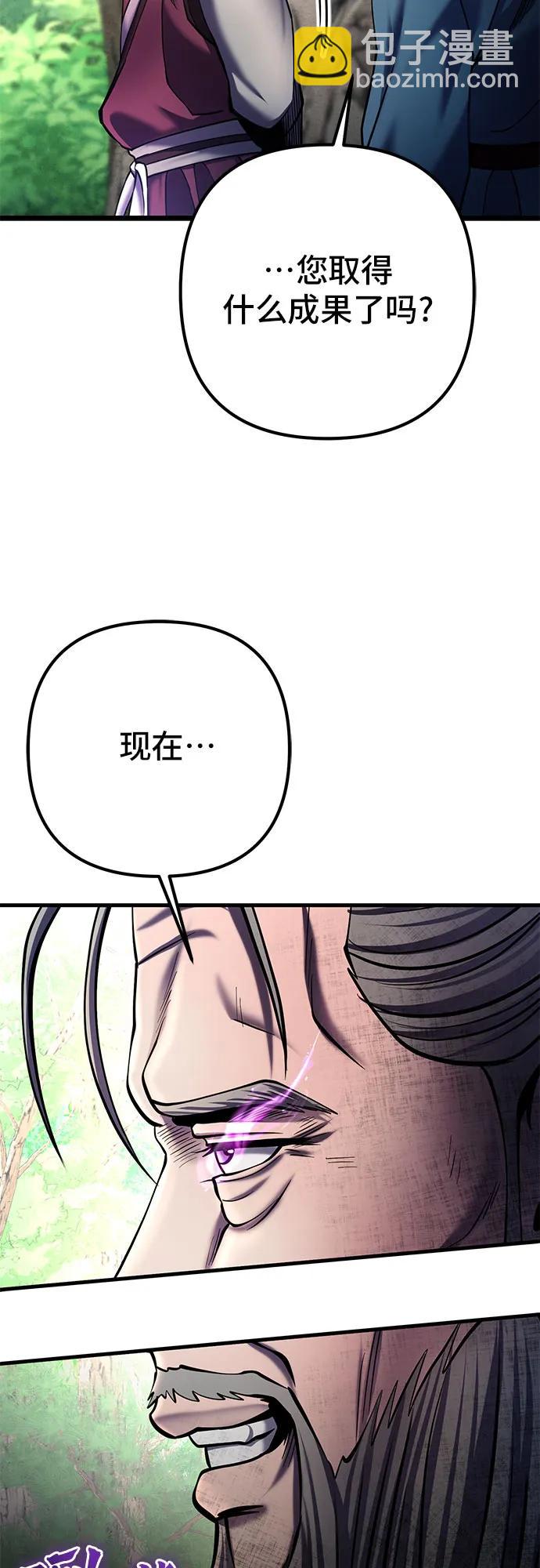 第109话69