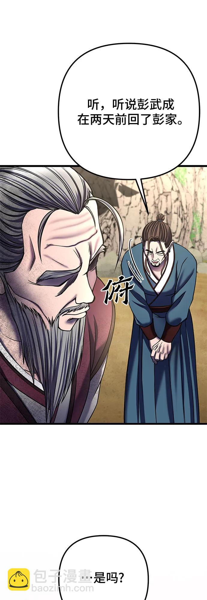 第109话72