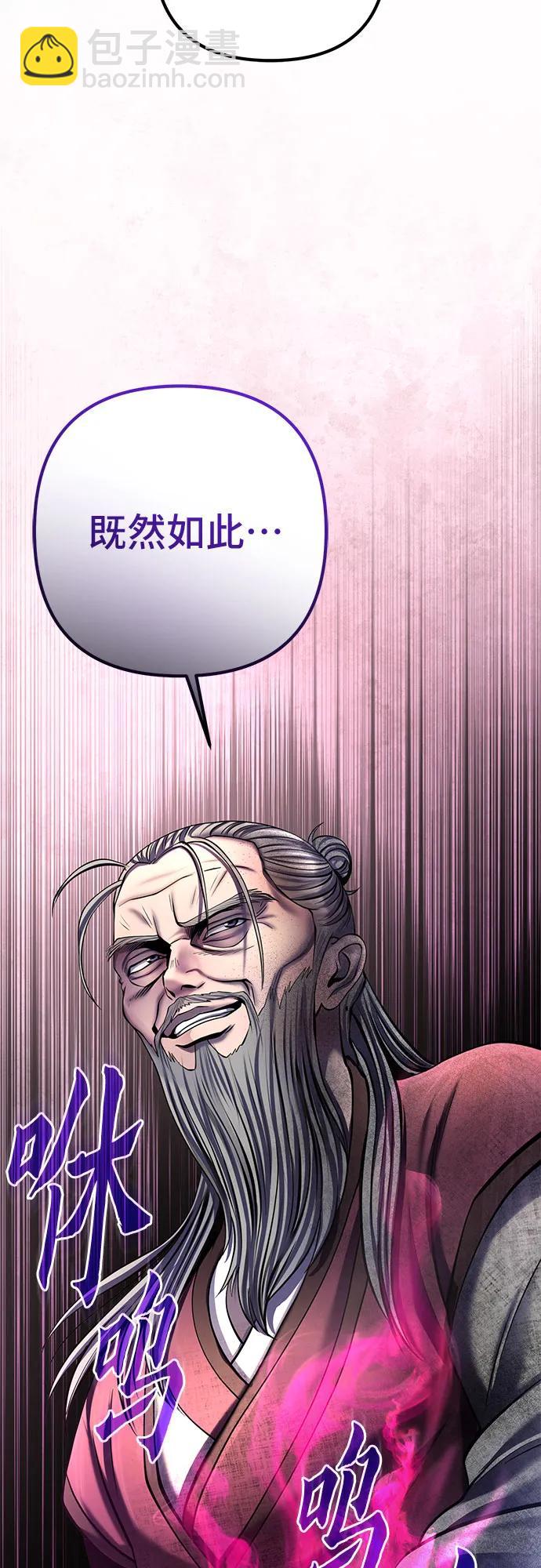 第109话73