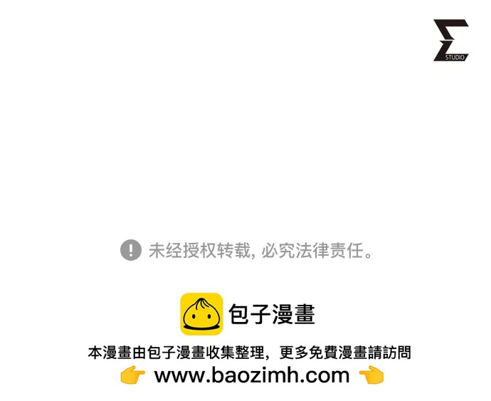 第109话75