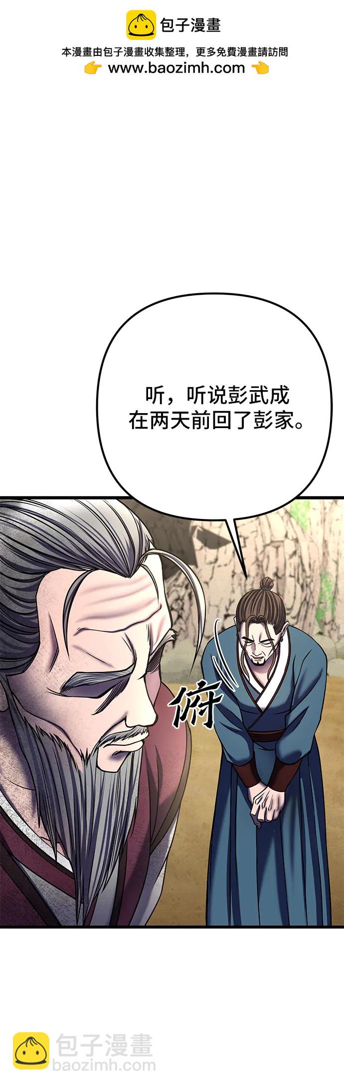 第110话1