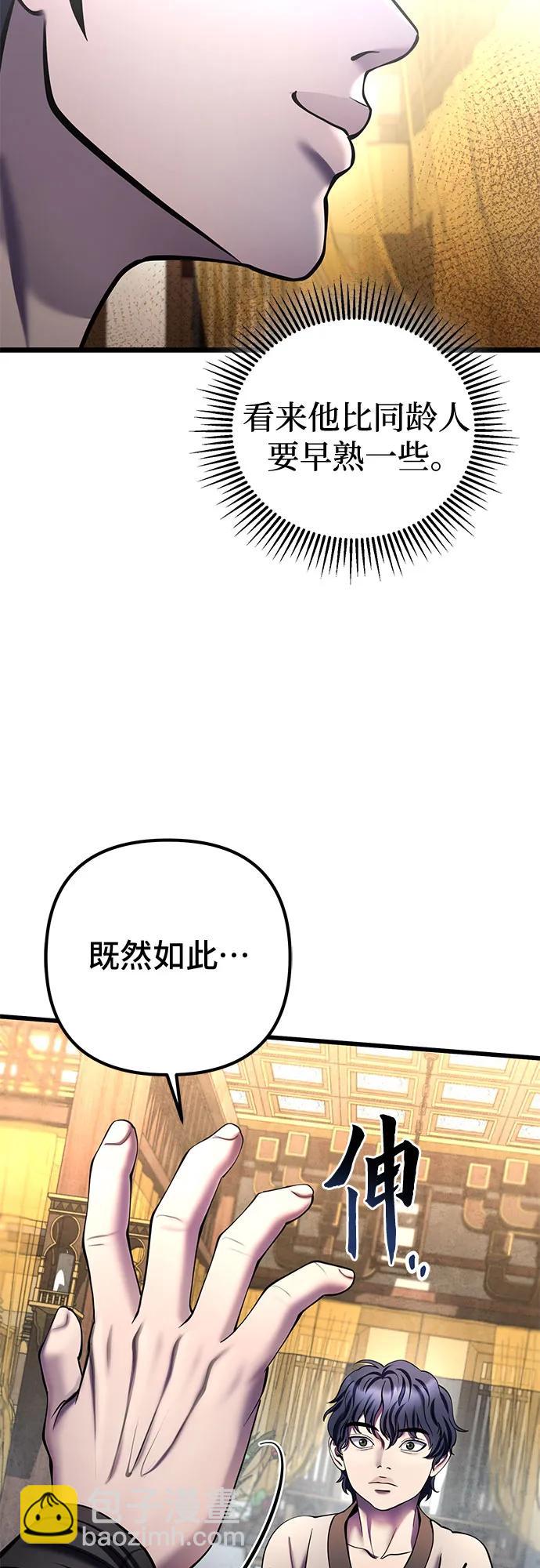 第110话13