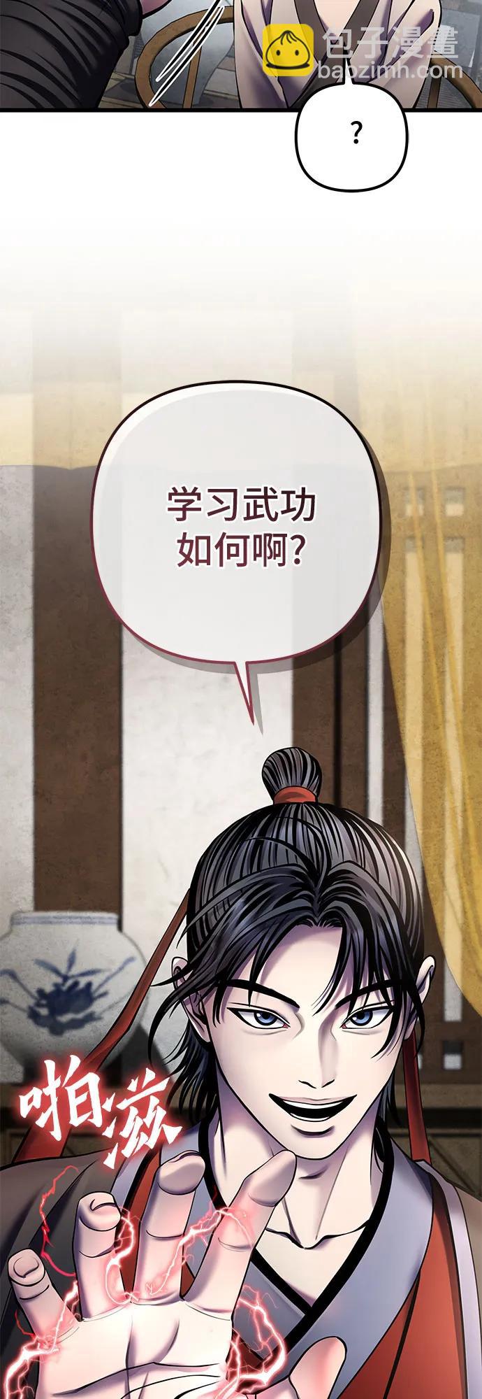 第110话14