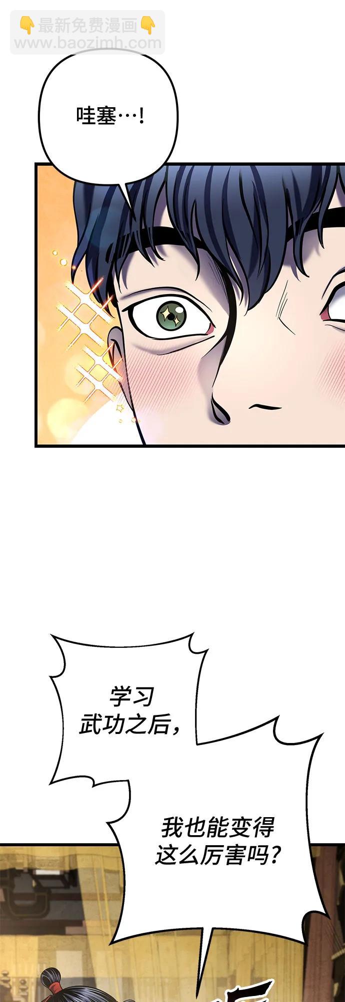 第110话16