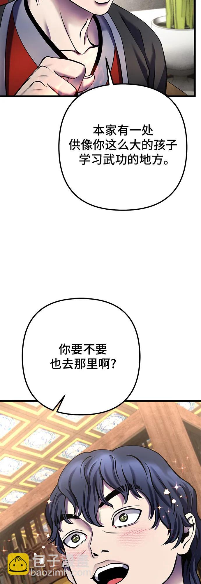 第110话18