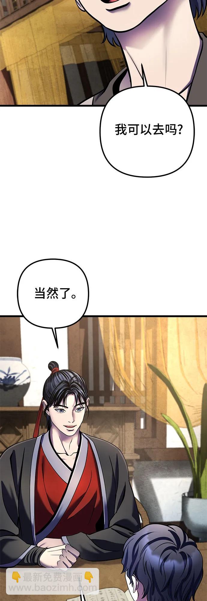 第110话19