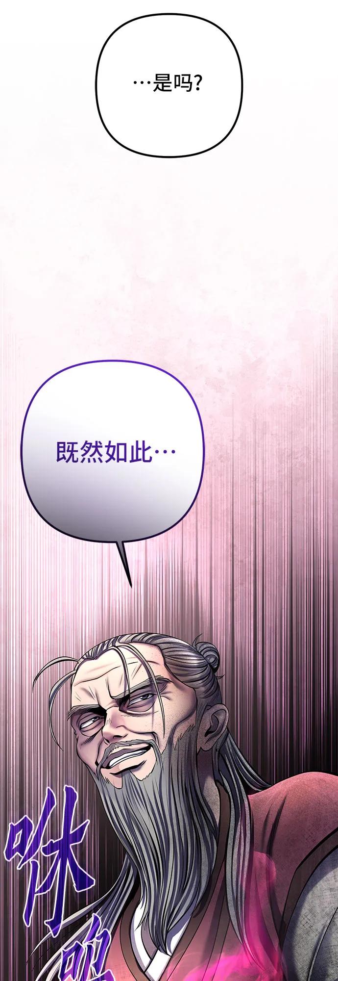 第110话2