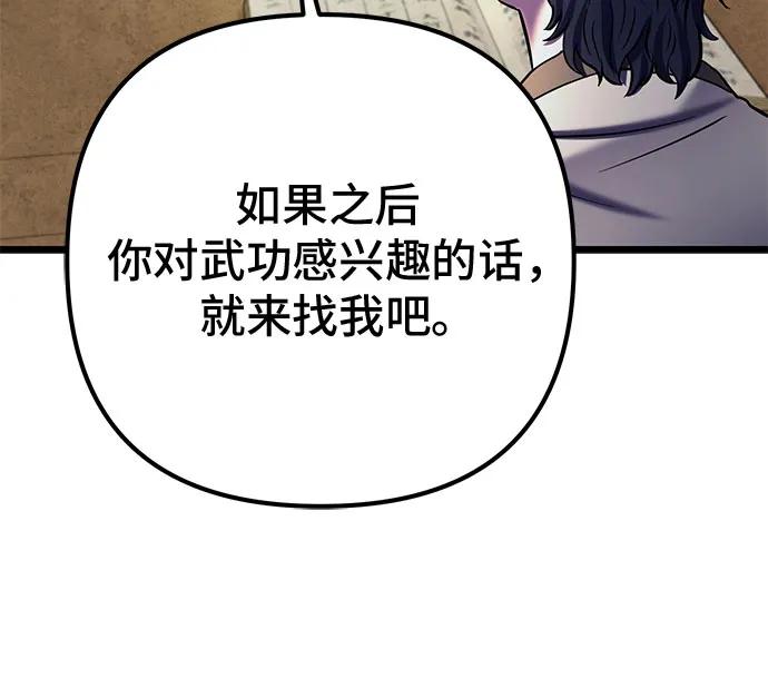第110话20