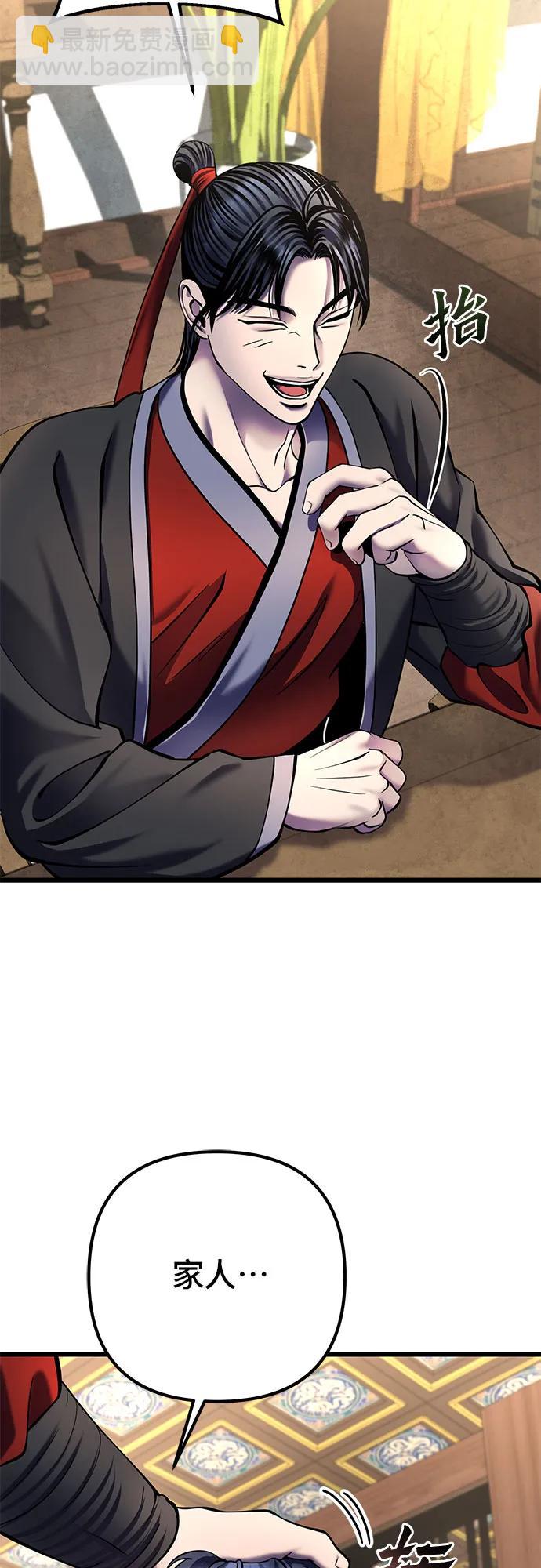 第110话23