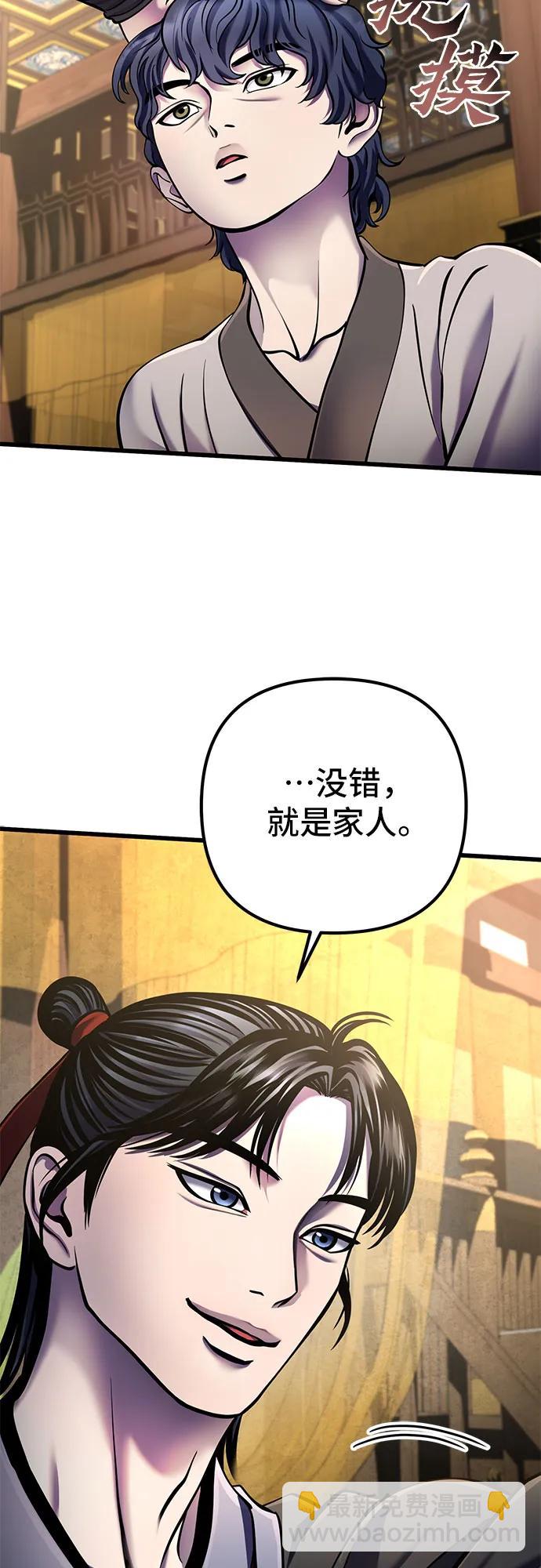 第110话24