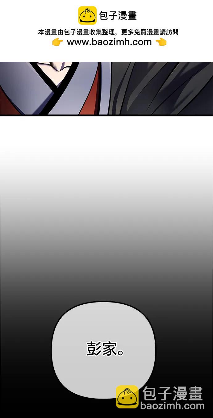 第110话25