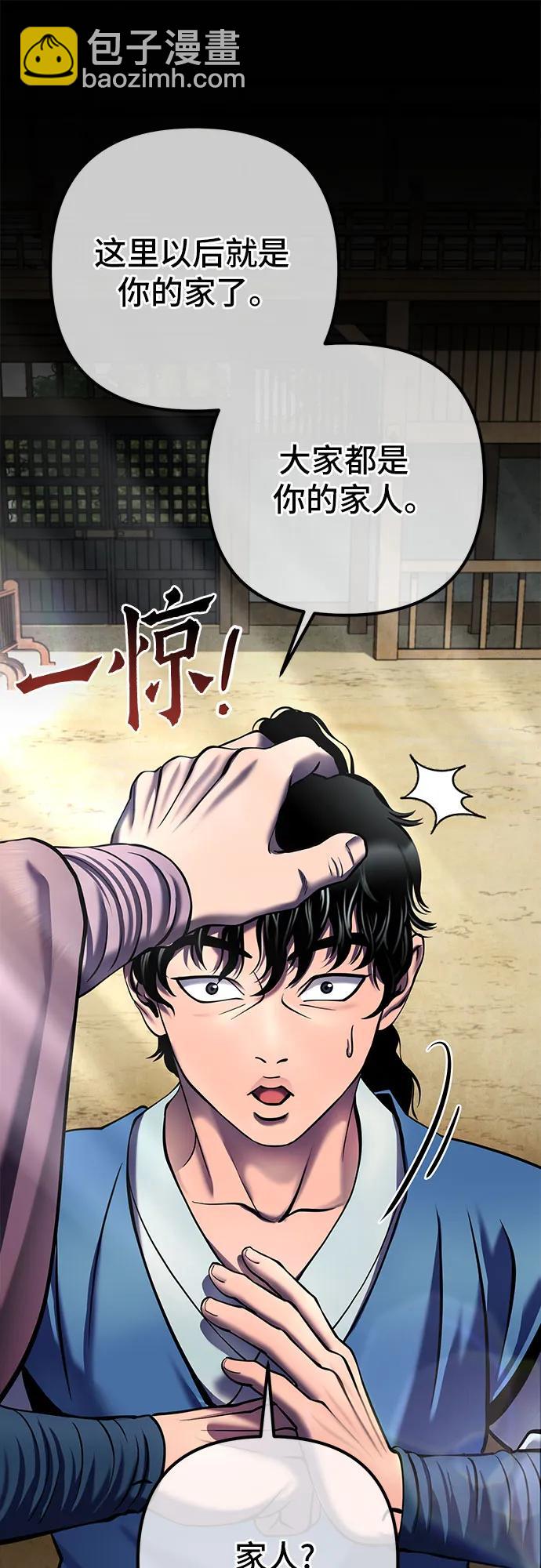 第110话26