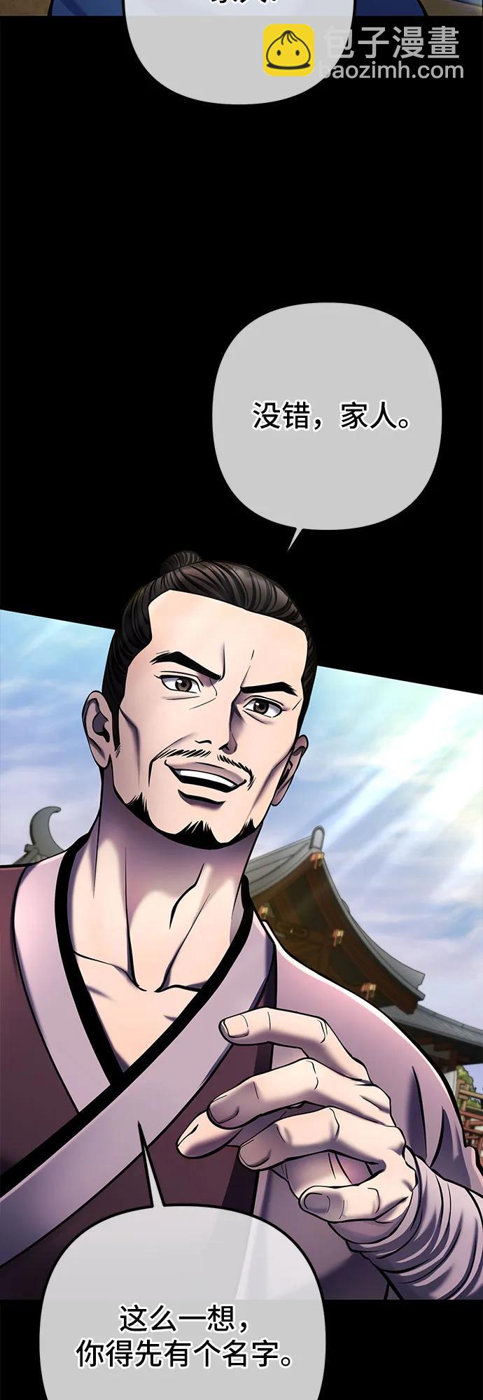 第110话27