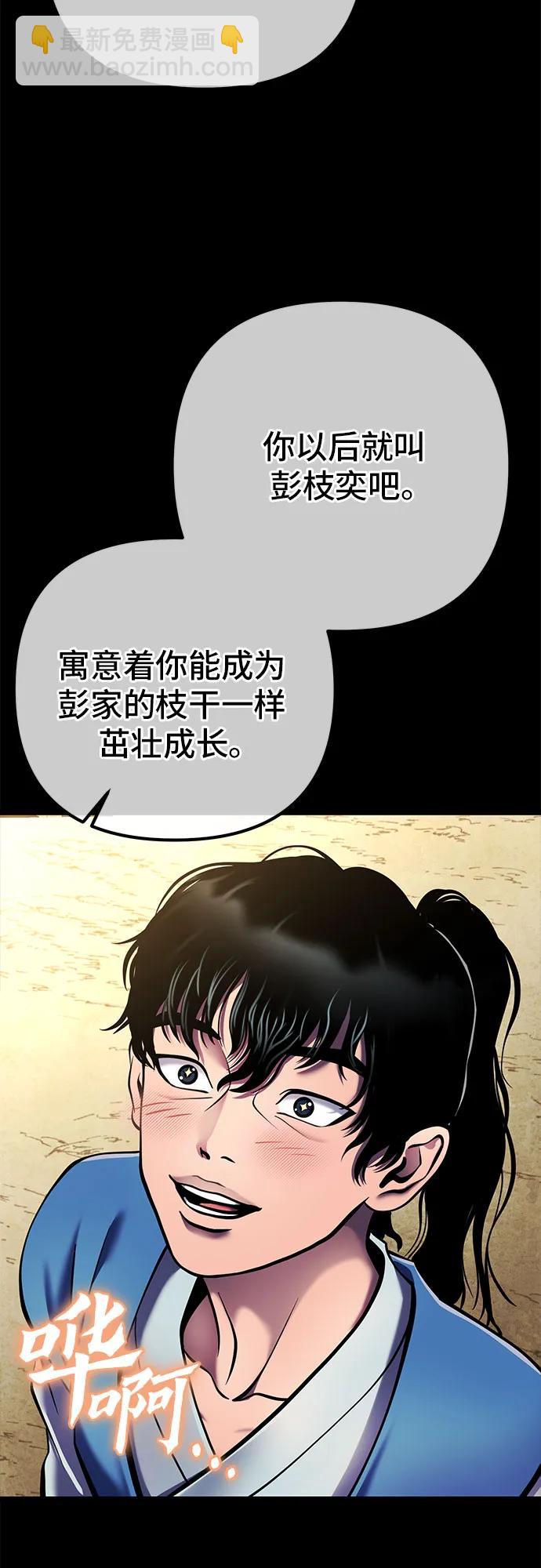 第110话28