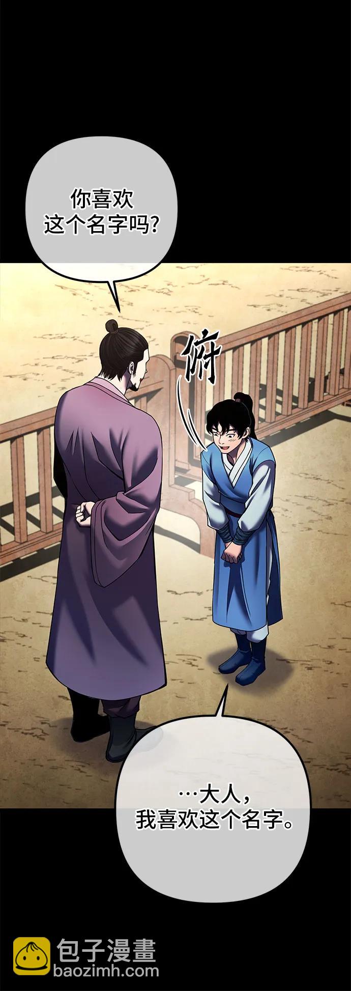 第110话29