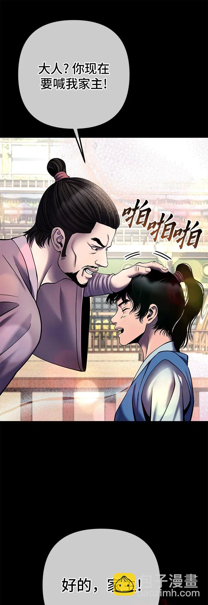 第110话30
