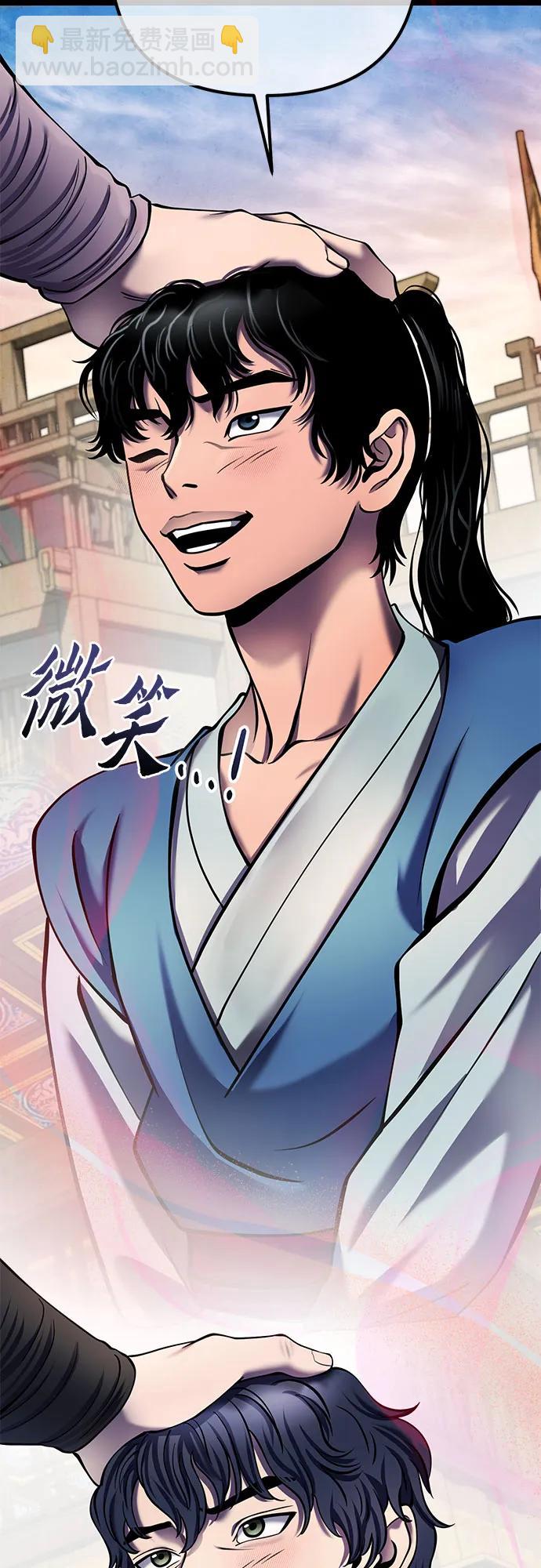 第110话31