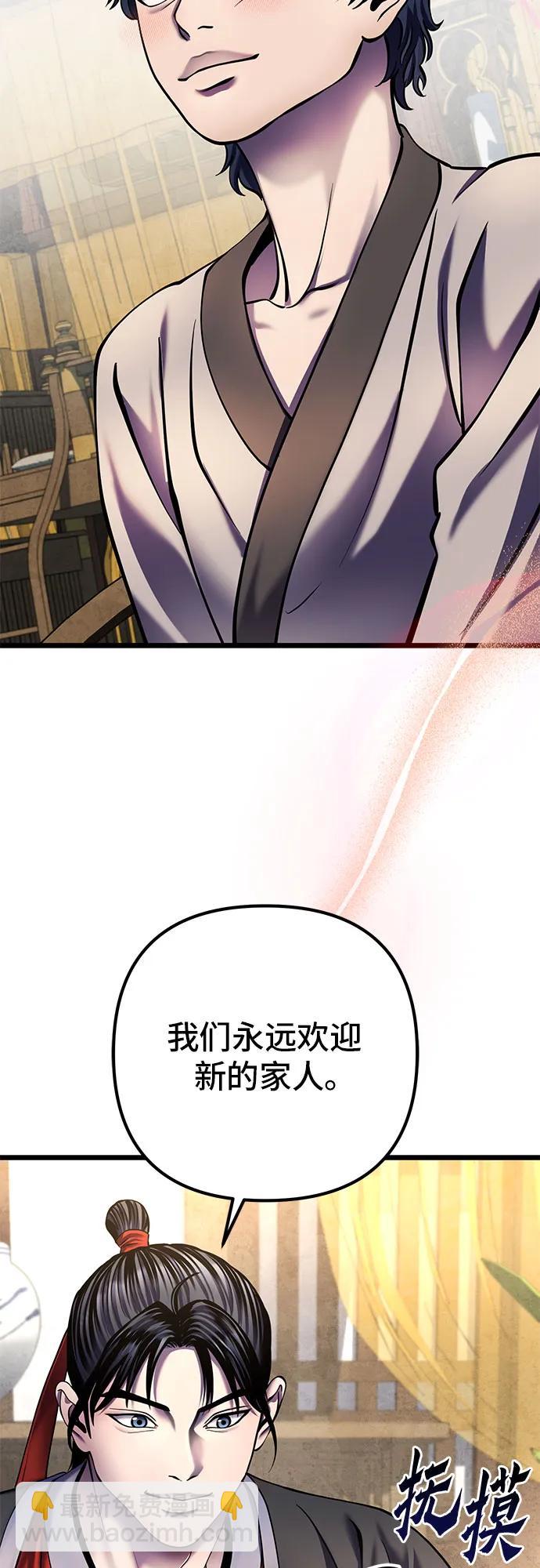 第110话32