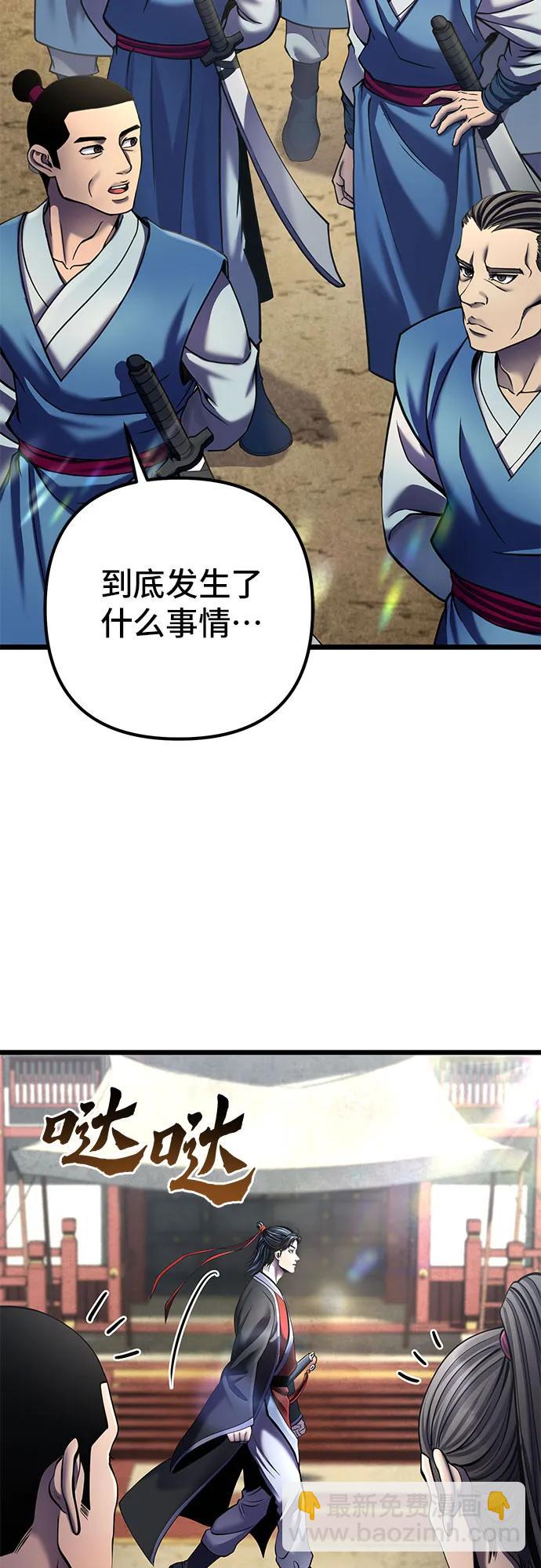 第110话35