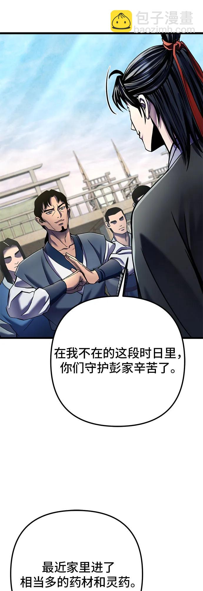 第110话38