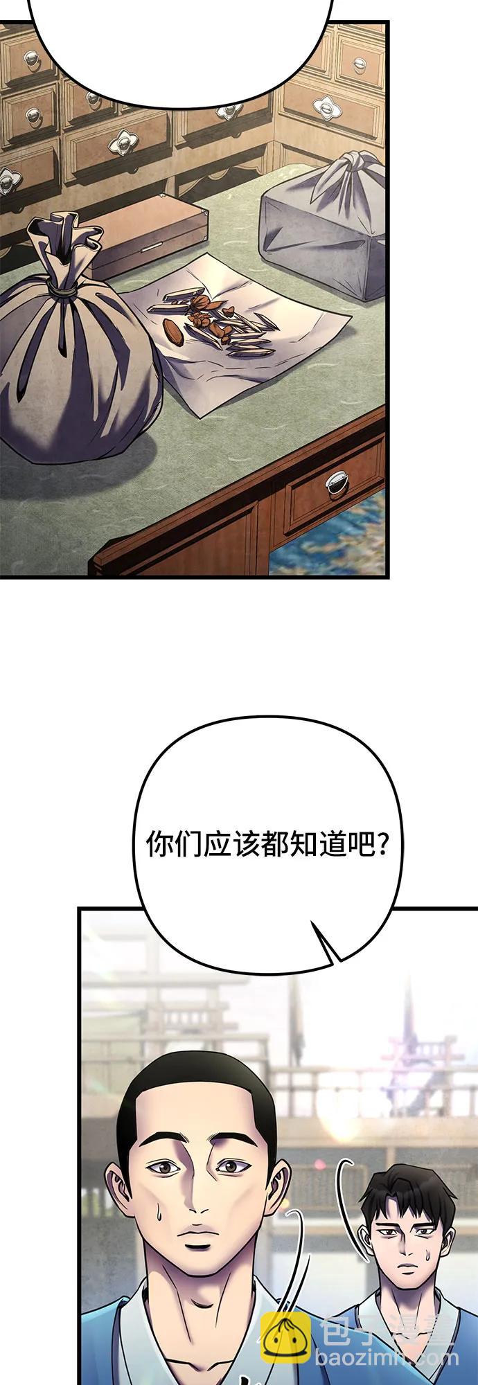 第110话39