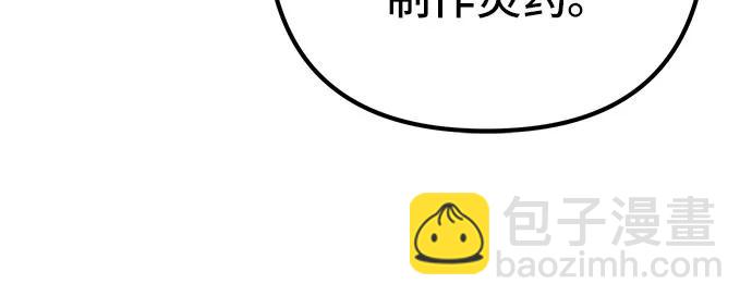 第110话41
