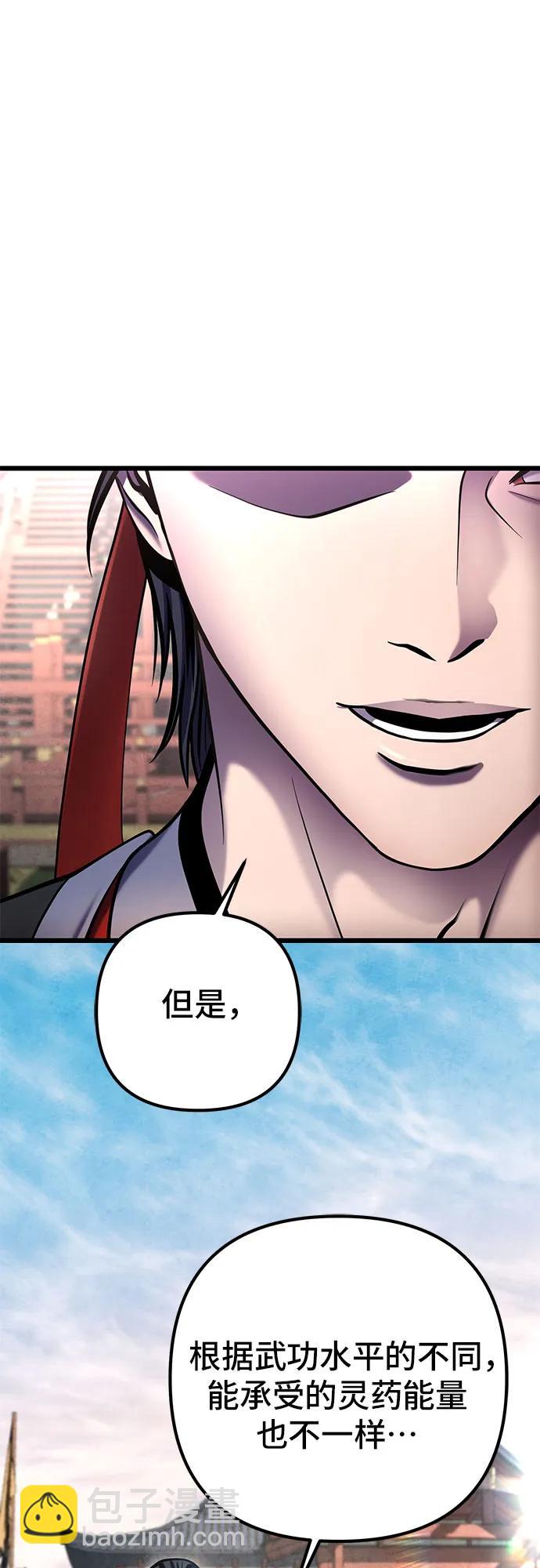 第110话43
