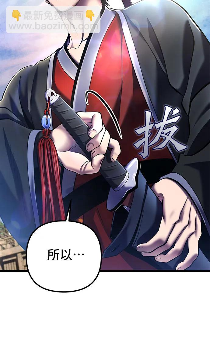 第110话46