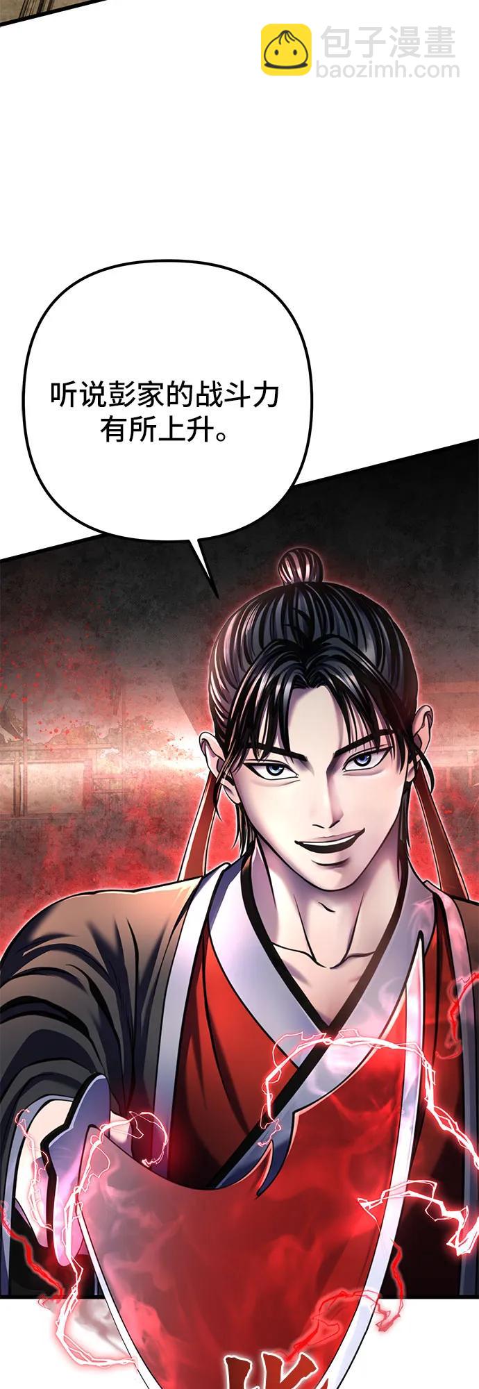 第110话48