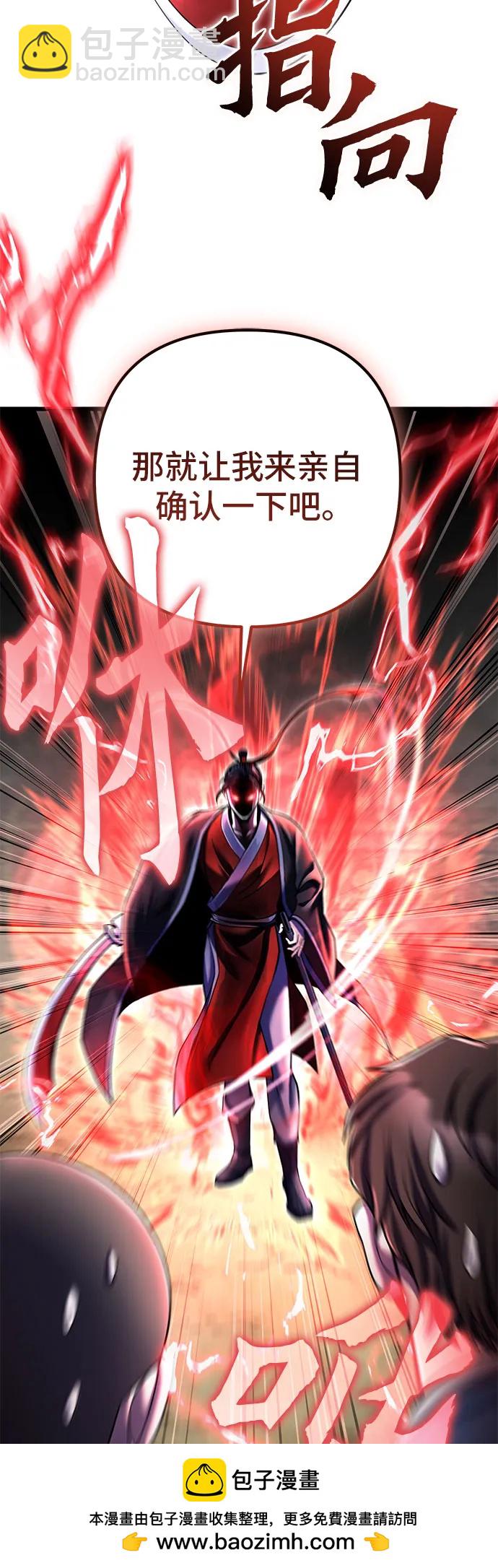 第110话53