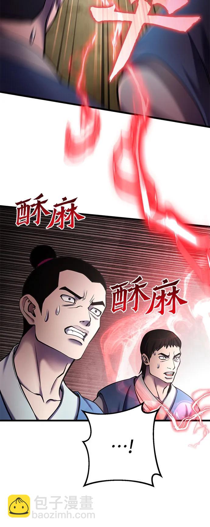 第110话54
