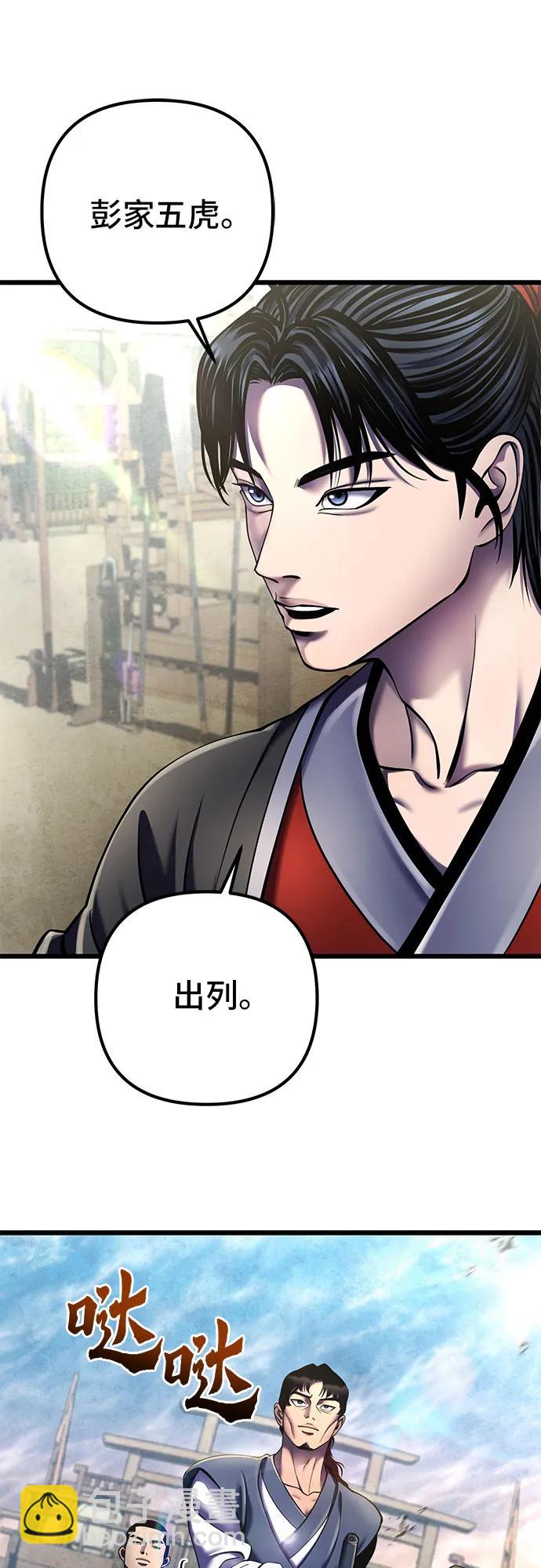 第110话55