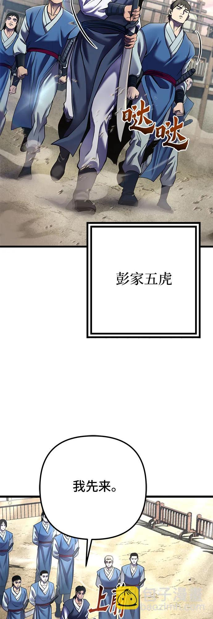 第110话56