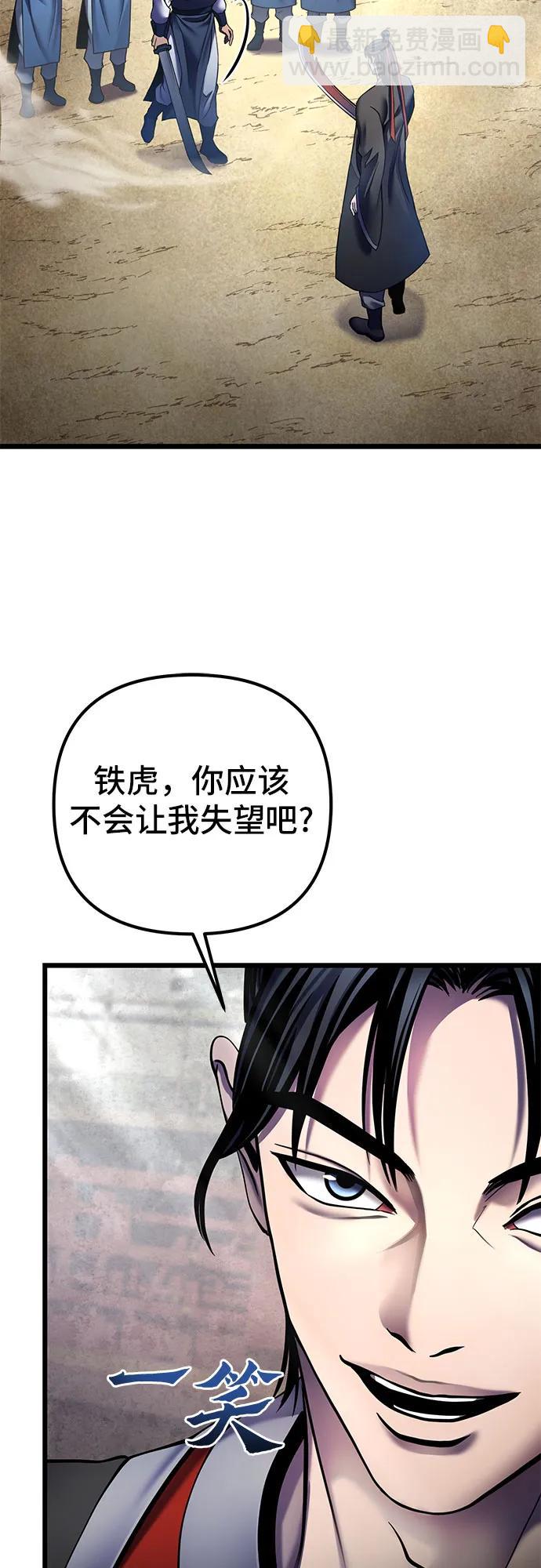 第110话57
